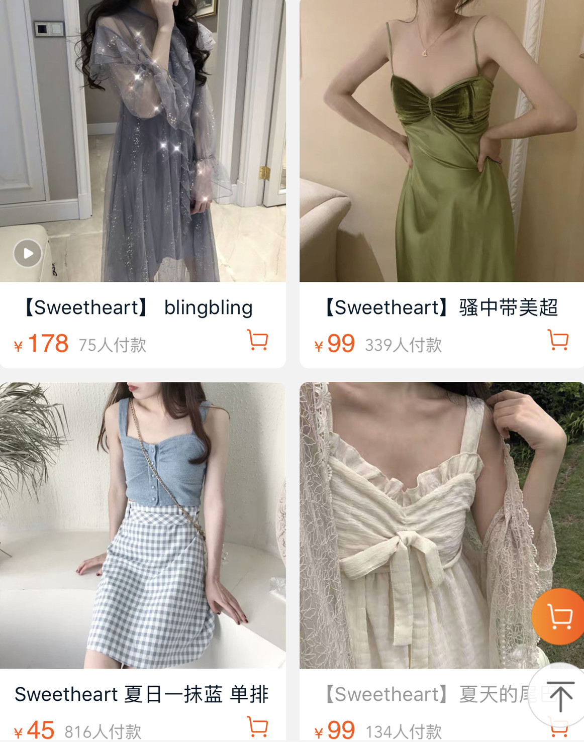 值得光顾的淘宝店铺推荐,淘宝100家店铺推荐