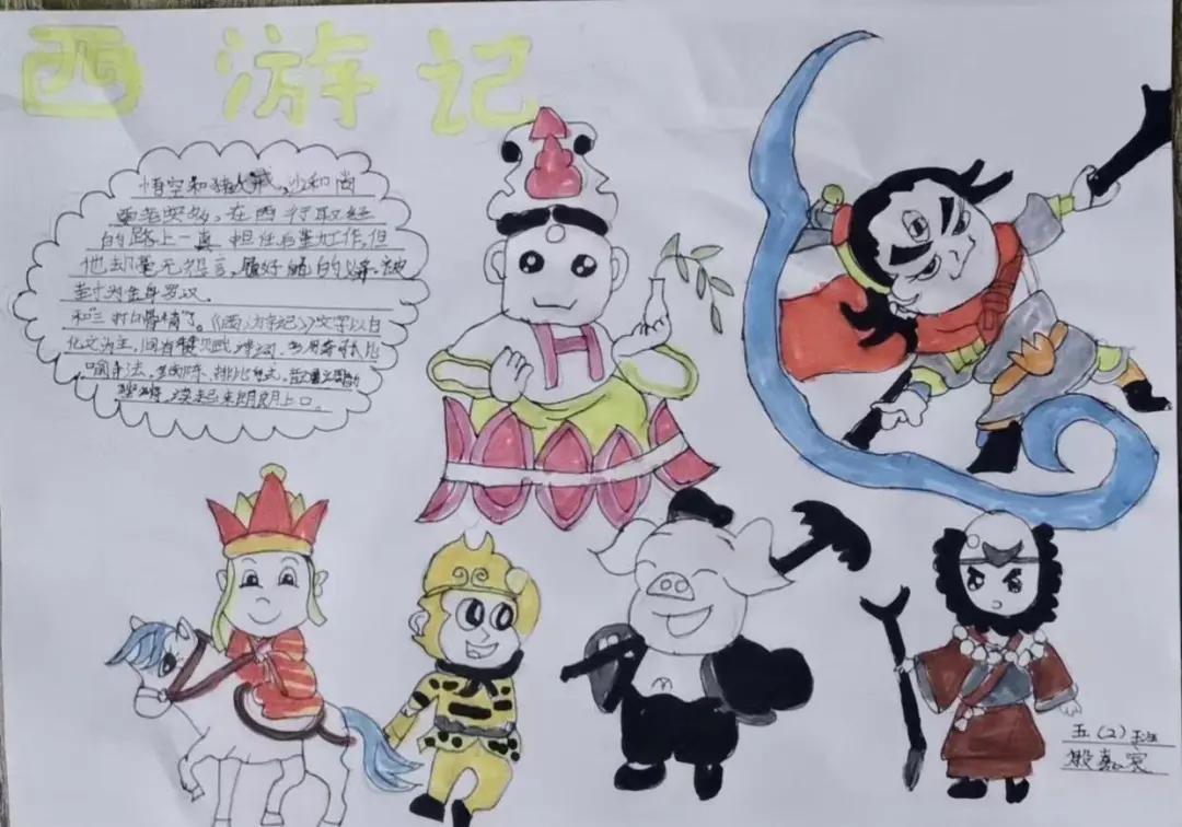 书香浸润校园阅读点亮童年手抄报,书香浸校园阅读伴成长手抄报图文