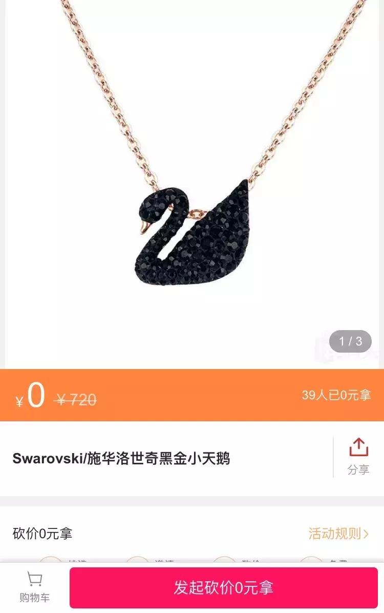 兰蔻小黑瓶有小样值得买吗,799的兰蔻小黑瓶是真的么