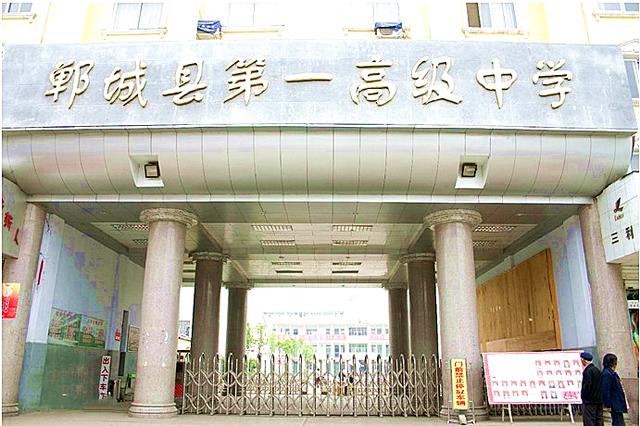 周口清华北大榜,周口市清华北大排名