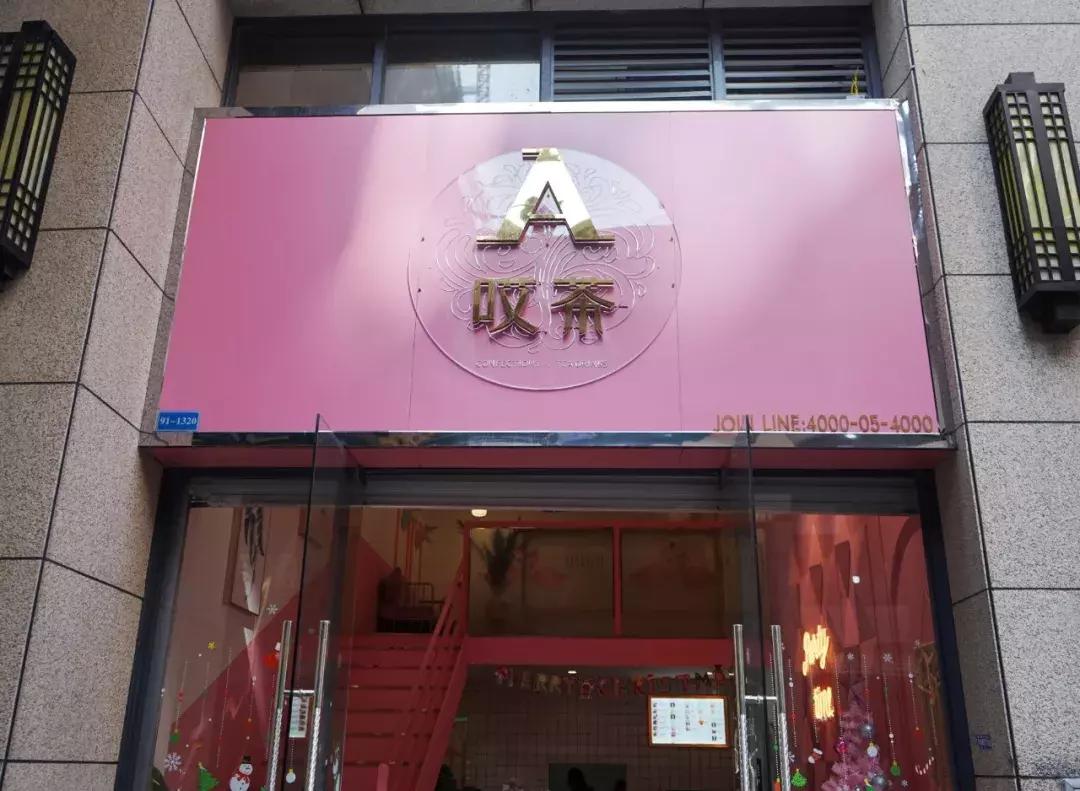 全钦州少女注意!时髦ins风椰子冰淇淋来啦每一口都是小仙女的最爱