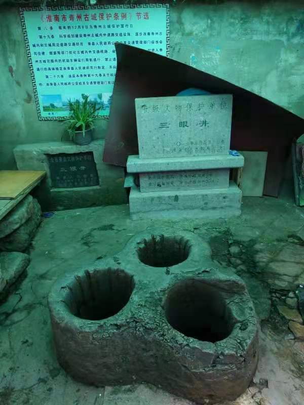 淮南乡土｜寻访古井（吴井篇）