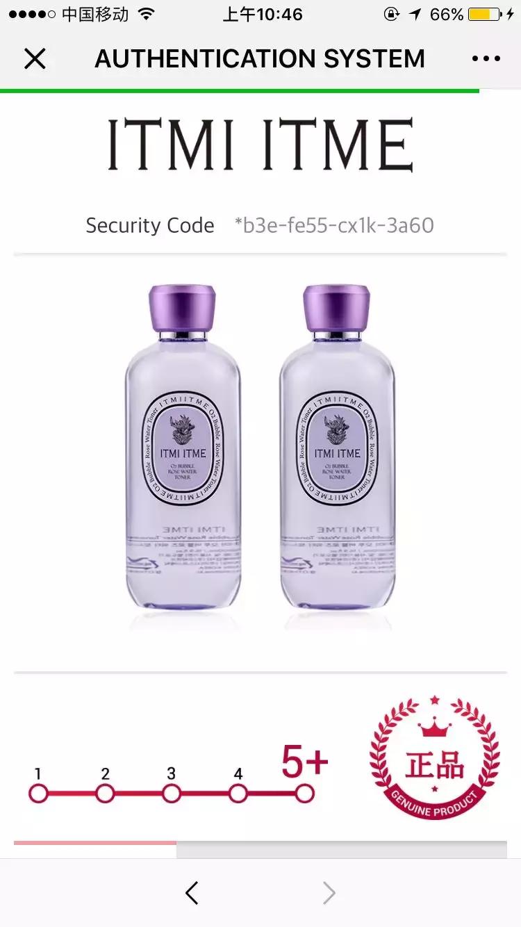 平替神仙水什么牌子好,怎样才能买到正品的神仙水