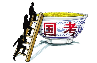 一名公务员10年来的心路历程,一个公务员的公考之路