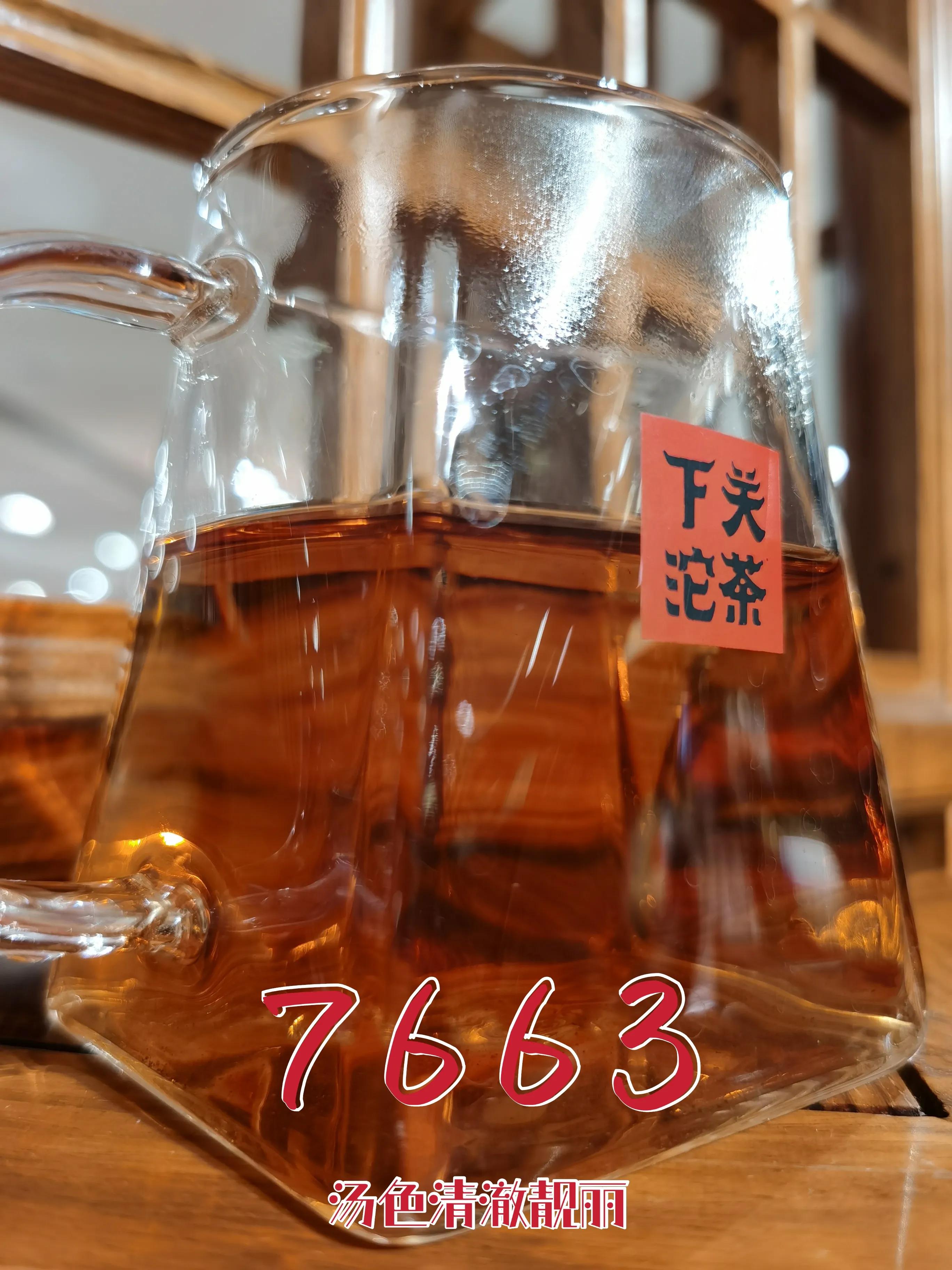 普洱7663是什么意思,7573普洱