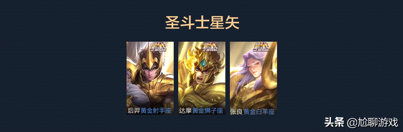 王者荣耀集满一个英雄的所有皮肤 (王者荣耀全英雄系列皮肤总汇)