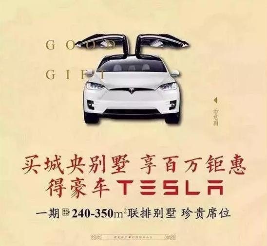 合肥绿城玫瑰园2018年房价,合肥绿城玫瑰园别墅开盘价