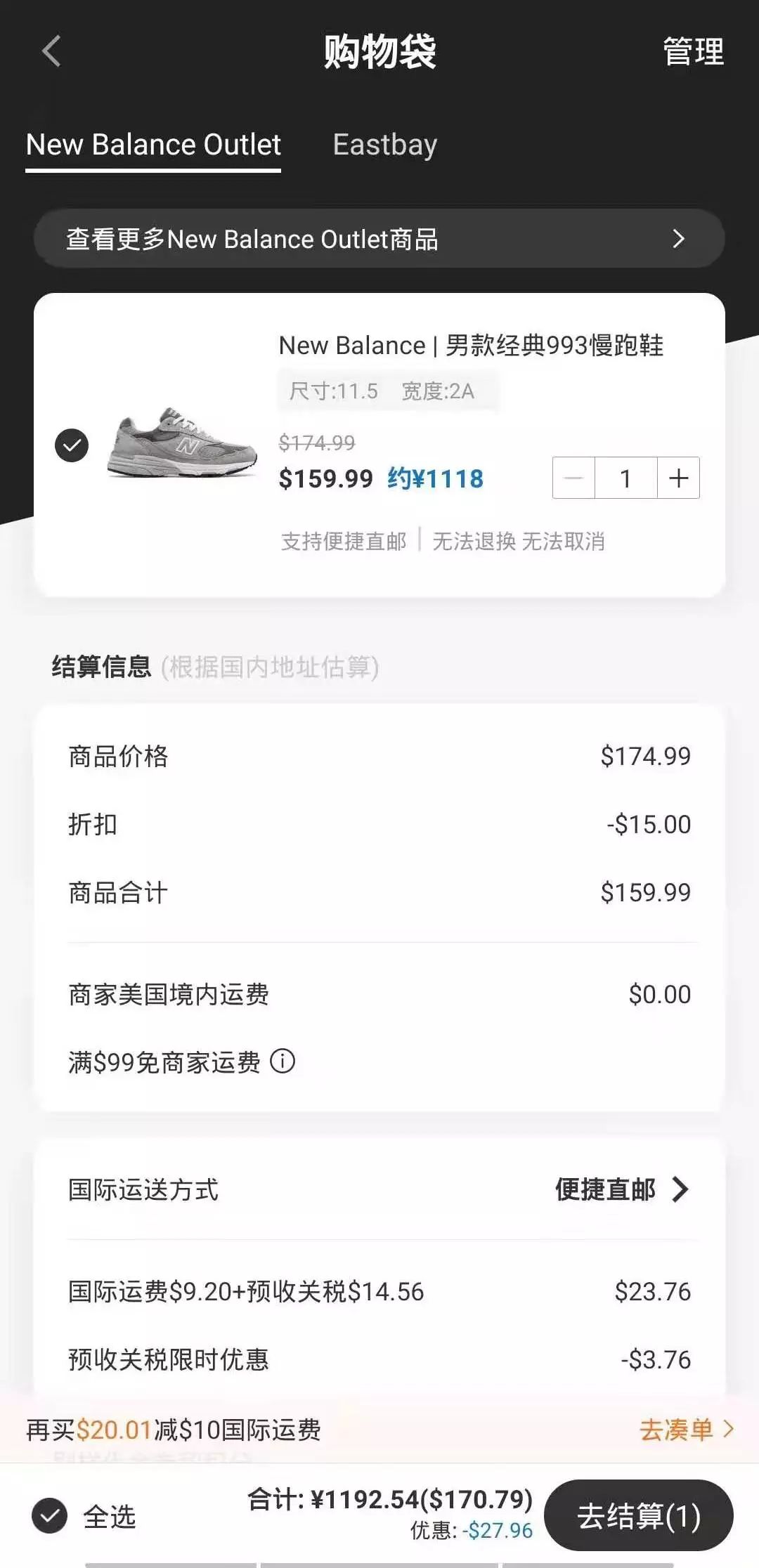 从代购手里买东西算逃税吗,从代购手中买手机安全吗