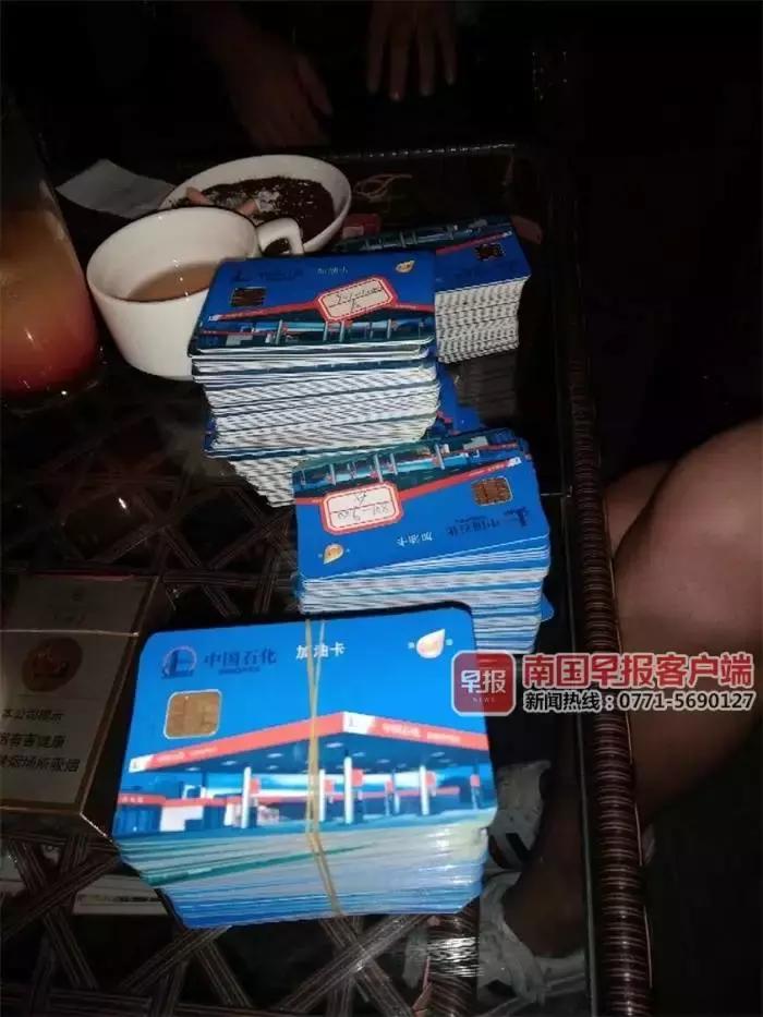 大单！一大波人被“加油卡”骗得血本无归，涉案金额8000多万！