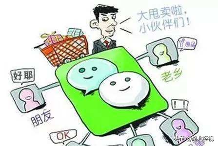 微商代购怎么维护权益,如何做好微商代购