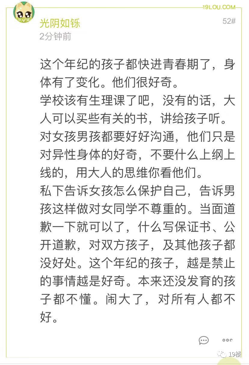 女儿在学校被男同学打了一巴掌,女儿在学校被男同学打了一拳