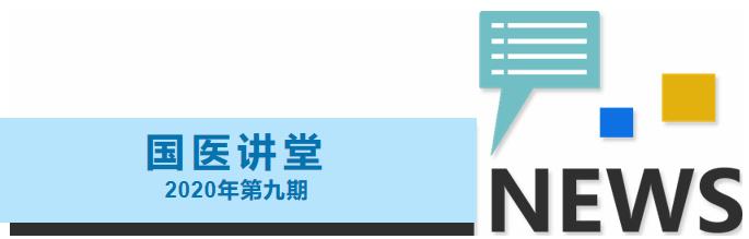 风湿类风湿中医治好还是西医治好,风湿病的本质及中西医治疗