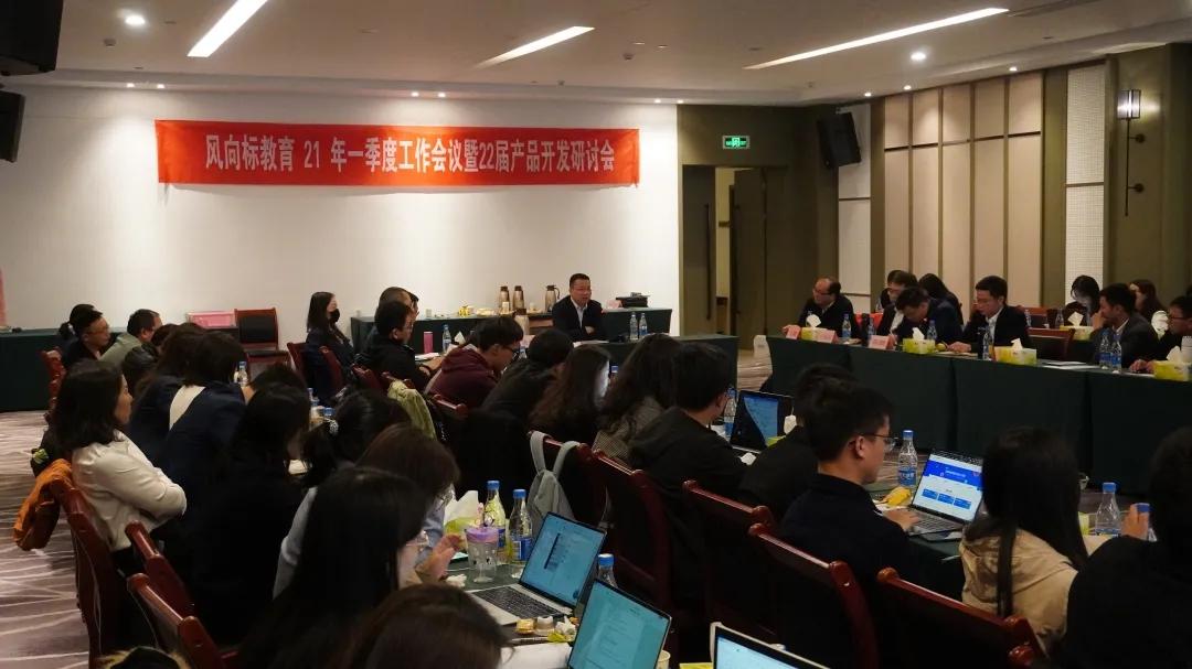 未来教育的七大趋势,ai时代的教育发展