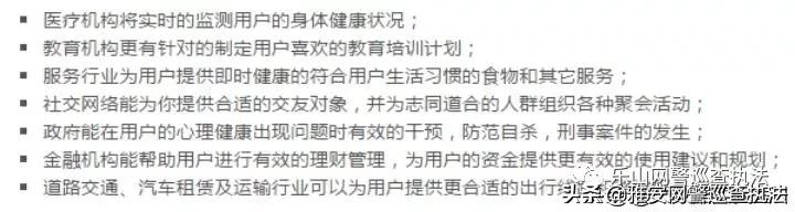 大数据与大数据分析的定义及特点,大数据时代人们知识差距变小