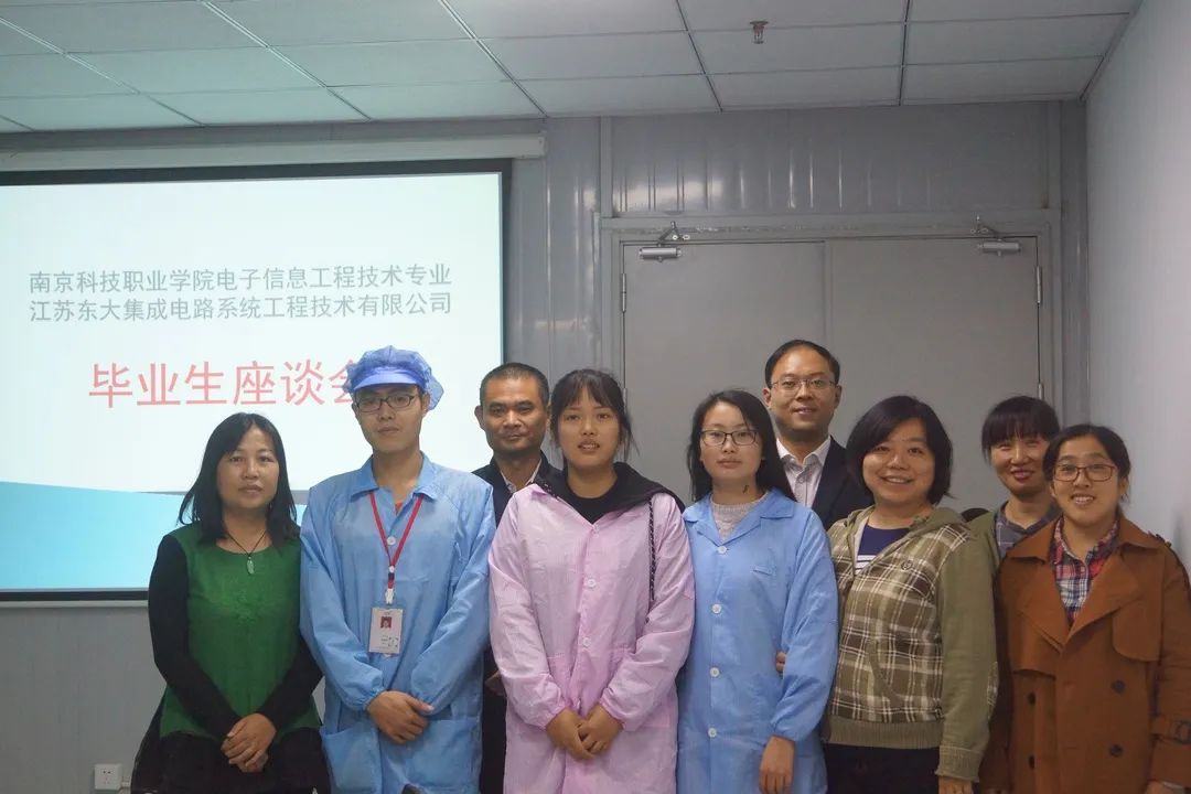 2021南京对口单招,南京公办大学对口单招