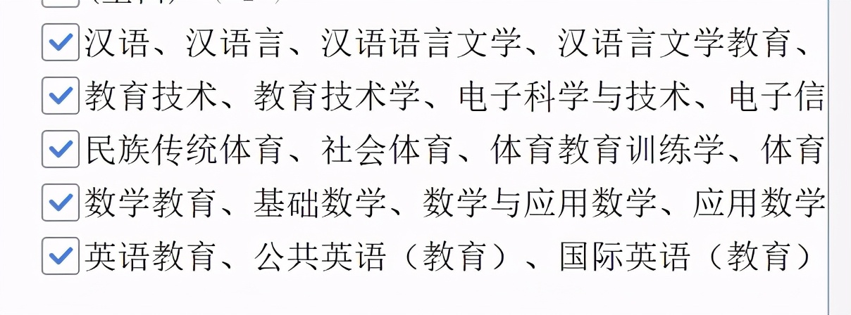 云南特岗2024岗位招录明细表,云南特岗考试在哪里考