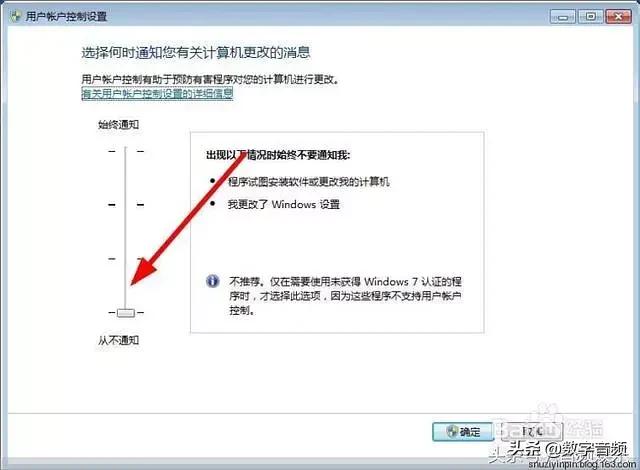 创新5.1声卡安装kx驱动全教程,kx3552声卡驱动内放怎么关闭