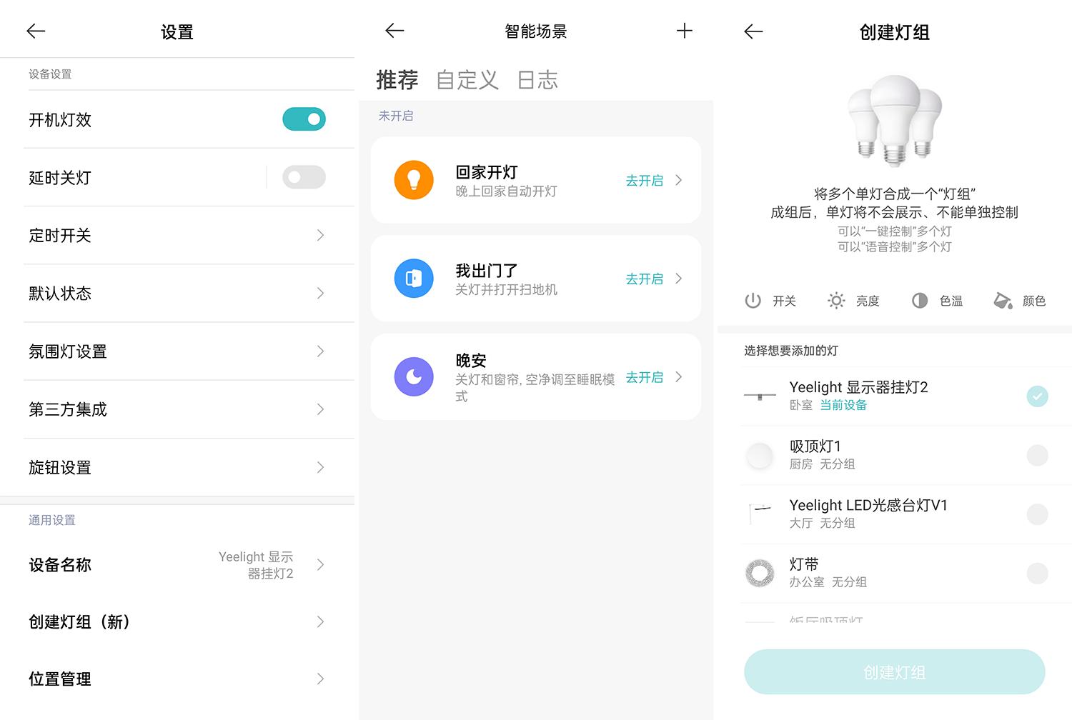 游戏宅的电脑桌面,游戏头戴式耳机rog棱镜s