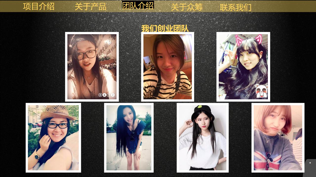 餐饮众筹项目预算,众筹餐饮项目计划书范文案例