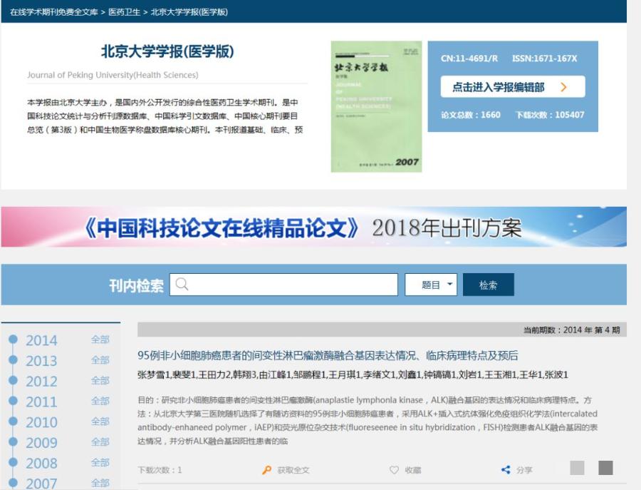 适合中文文献阅读的软件,文献阅读神器哪个好用