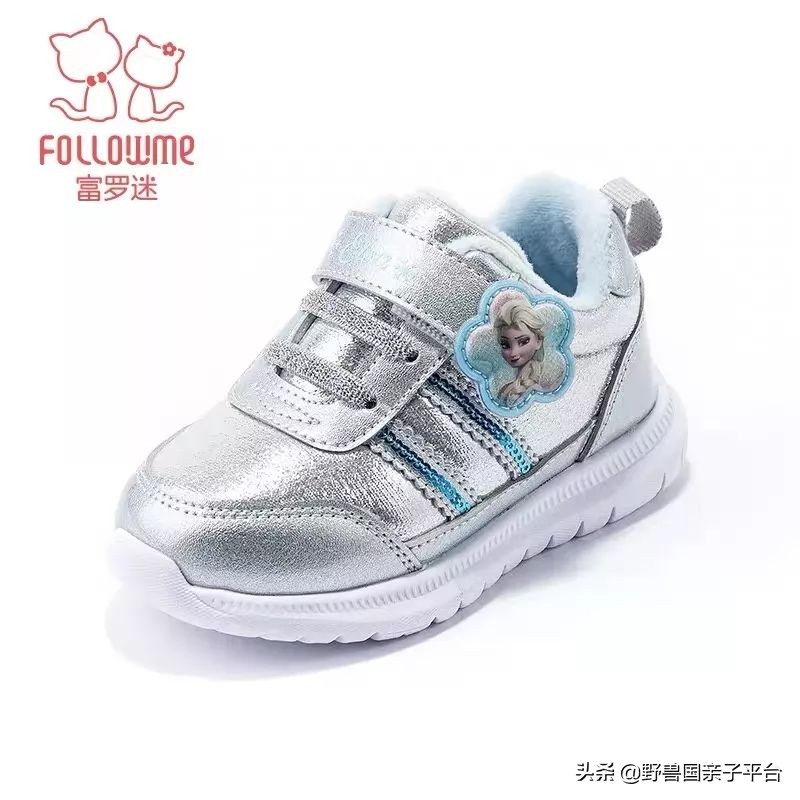 冰雪奇缘系列产品,冰雪奇缘周边产品