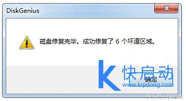 台式电脑硬盘坏了怎么修复,电脑硬盘坏了无法开机能修复吗