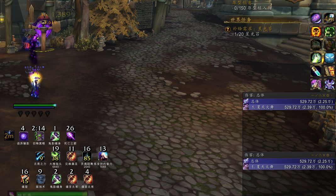 决战艾泽拉斯术士攻略100%成功,魔兽世界8.0争霸艾泽拉斯开场动画