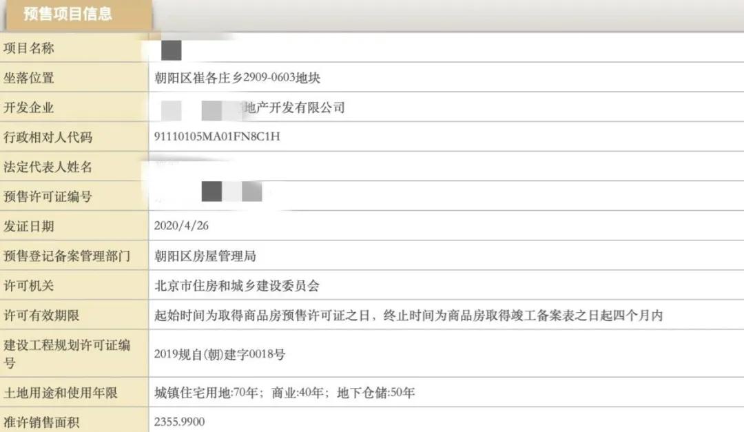 商品房买卖合同备案条件与流程,房产网签合同备案流程