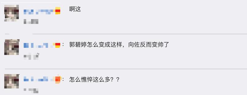 郭碧婷最新素颜照变化太大,郭碧婷产后亮相图片