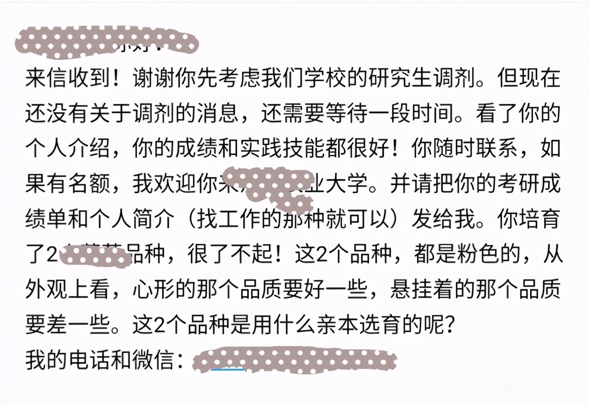 考研提前联系导师要注意什么,考研联系导师最好什么时间段