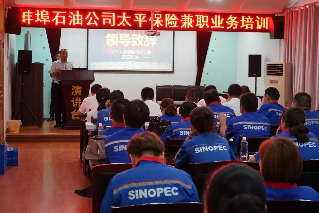 加油站保险,加油站安全保险一般多少钱