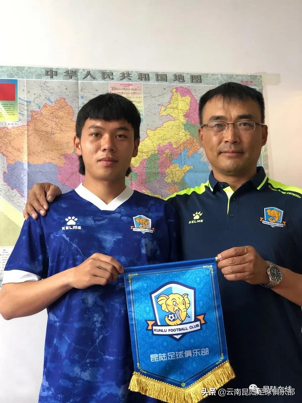 u21中卫签约,2019云南昆陆足球队队员名单