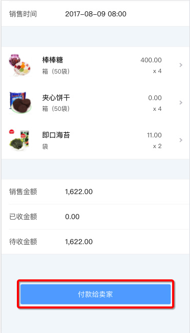 绉诲姩绀句氦鍖栦笌涓氬姟绠＄悊,绉诲姩绀句氦鍖栧拰涓氬姟绠＄悊