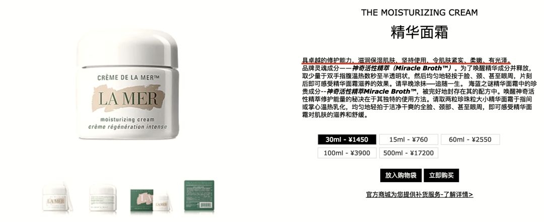 妮维雅q10面霜lamer,lamer面霜简装和精装有什么区别