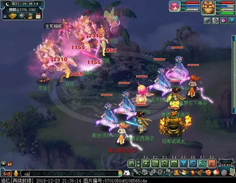 梦幻西游109难民五开固伤阵容推荐,梦幻西游109固伤五开剧情技能学习