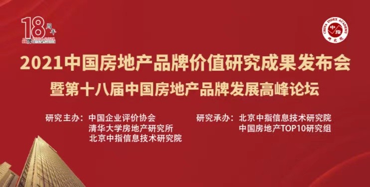 正黄集团市值多少亿,正黄集团口碑怎么样