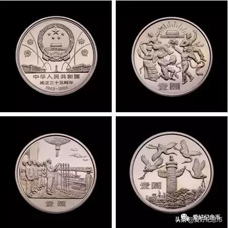 普通纪念币最新价格表图文,最新流通纪念币最新价格一览表