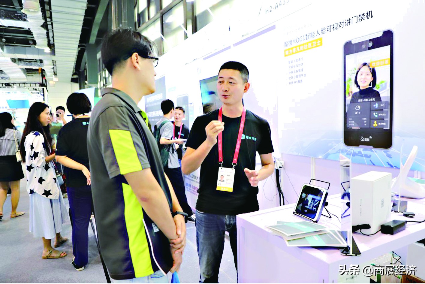 2019世界人工智能大会精彩回顾