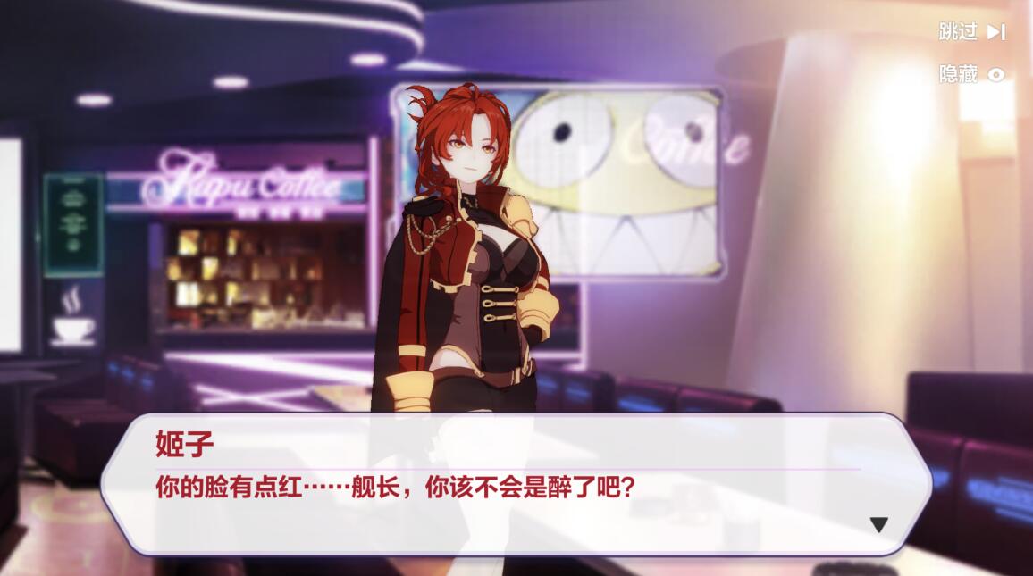 崩坏三天穹市被琪亚娜救的女孩,崩坏三琪亚娜救符华