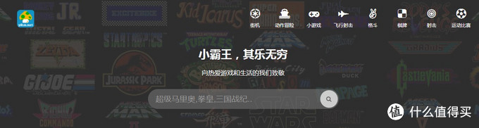 80后的回忆游戏大全,80后的游戏回忆录