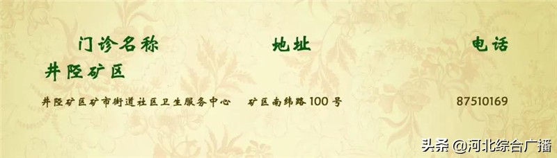 石家庄​第二批宫颈癌疫苗4月20日起开始预约！这份操作指南请收好