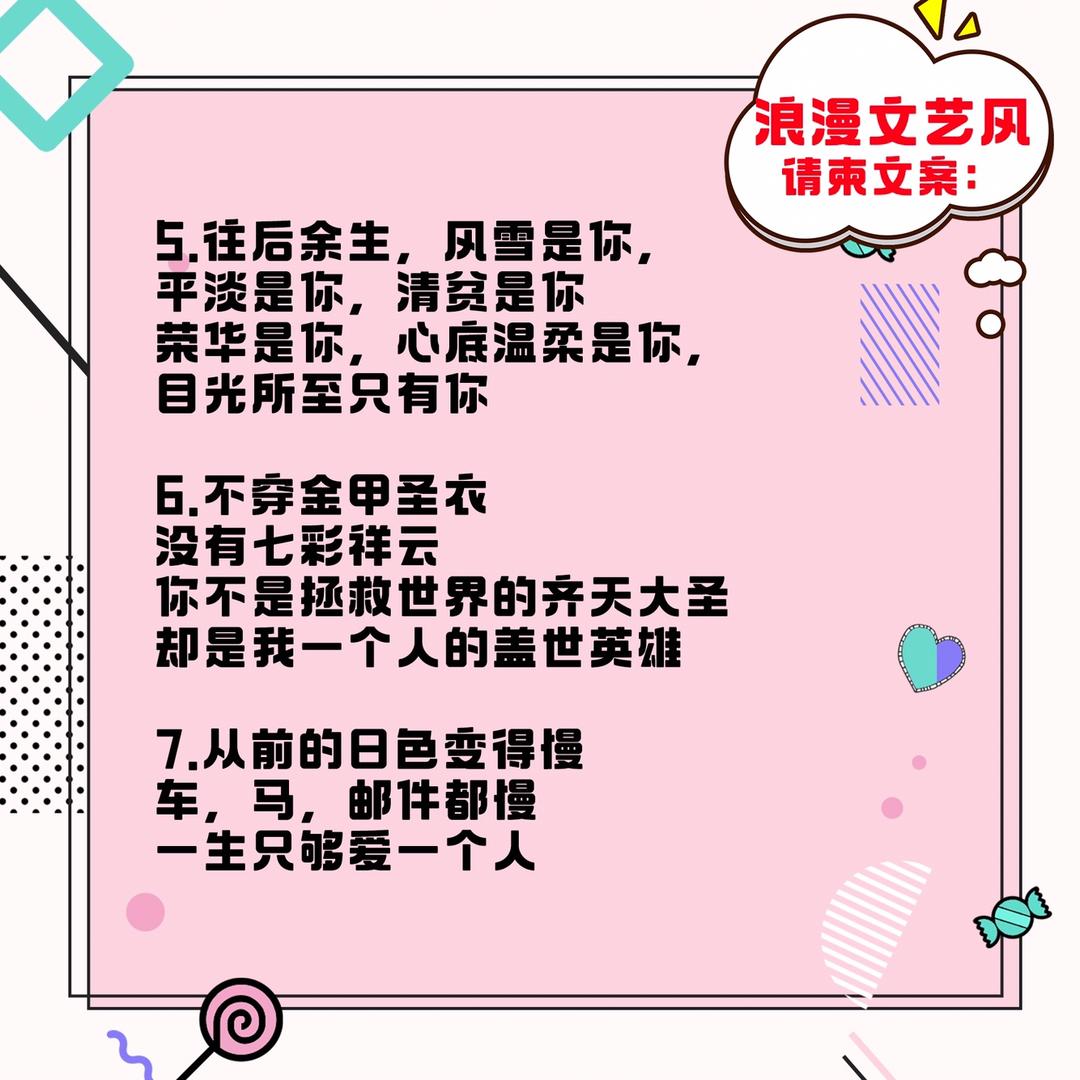 陈晓婚礼请柬,婚礼电子请柬陈晓陈妍希