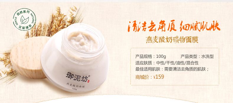 御泥坊哪一款面膜最好,御泥坊的面膜值不值得入手