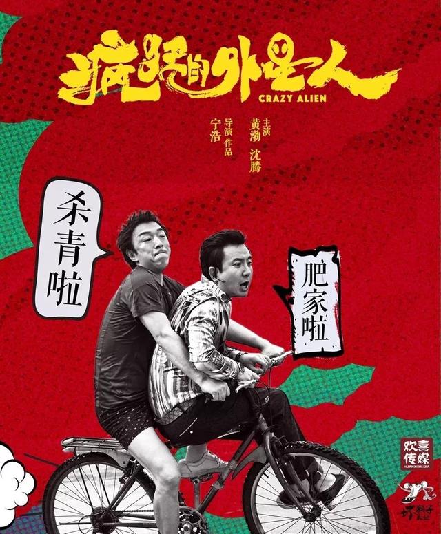 神奇动物2震撼画面,神奇动物2盘点