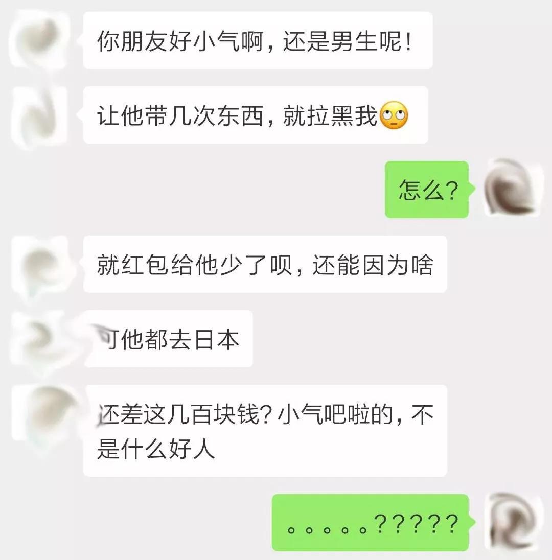 帮忙群发的骗局,群发挣钱是诈骗么