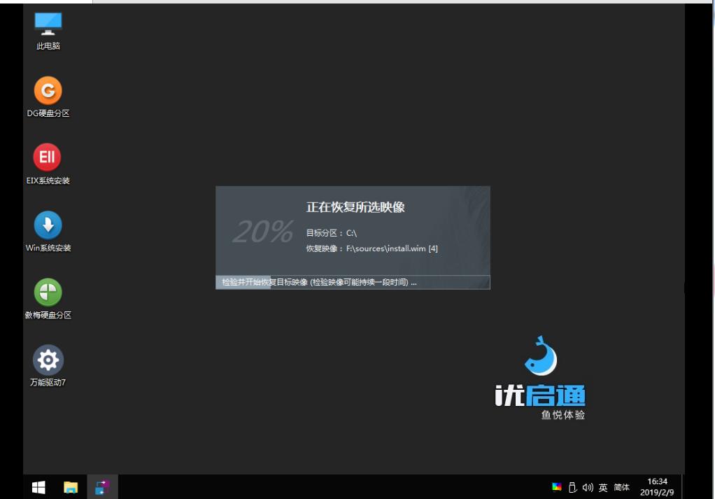 【进阶篇】手把手教你装系统，从此装机不再难【LegacyBIOS篇】