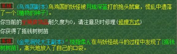 梦幻西游神器1星和2星奖励一样么,筑坛祈神任务奖励梦幻西游