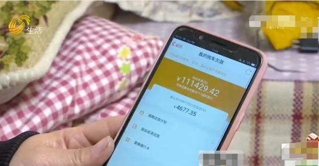 网上买车被人开走,网上买的车被原车主开走