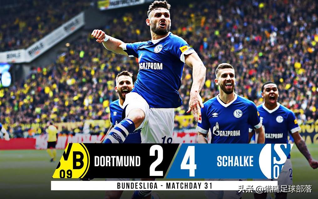 一场2比4让昔日劲旅获保级关键3分，德甲七连霸球队呼之欲出