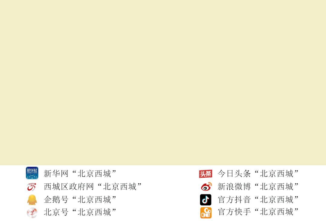 推动老城区旧貌换新颜,推进新老城区品质功能提升